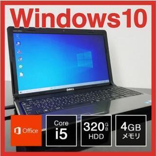 DELL ノートPC Win10 Core i5 4GB 320GB


