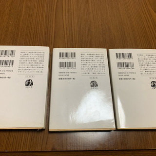 【無料】堂場瞬一 文庫本3冊‼️の画像
