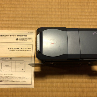 ADDZEST ６ディスクMDチェンジャー