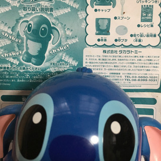 フルキャラアイス(スティッチ)