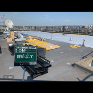 防水金物工事、塩ビシート防水、未経験者歓迎！🤗の画像