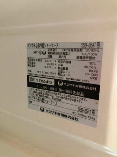 たこ焼き４連  ステンレス台