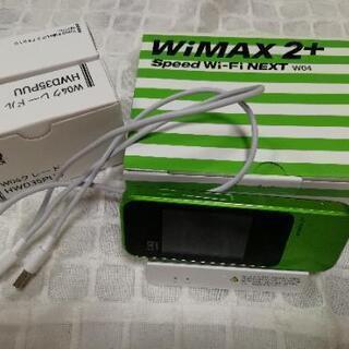 WiMAX2+  w04