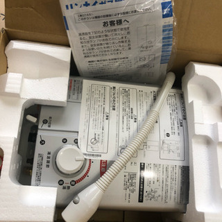 🉐開店セール‼️🉐新品未使用品の画像