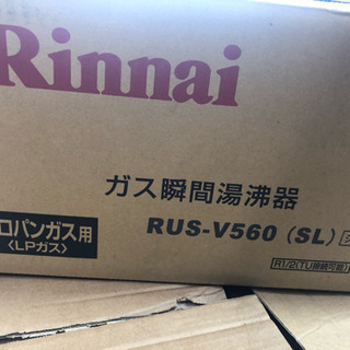🉐開店セール‼️🉐新品未使用品の画像