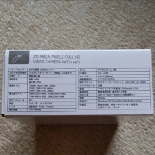 ビデオカメラ/未開封/新古品/  13000円の画像