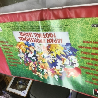 1996年   Ｊリーグ  デスクマット用の紙のみ  漢字  クロガネ くろがねの画像