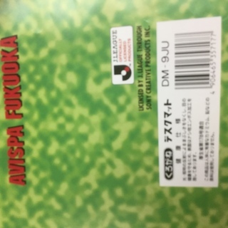 1996年   Ｊリーグ  デスクマット用の紙のみ  漢字  クロガネ くろがねの画像