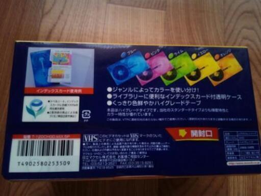 maxellビデオテープ５本パック