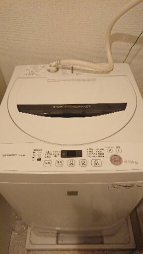 洗濯機