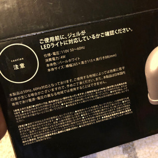 LEDライトの画像