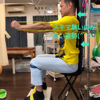 そろそろ、【素敵な姿勢】と【首凝りしにくい身体】を手に入れませんか？
