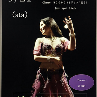 9/21開催 オリエンタルベリーダンスショー in Lileth