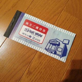 ヴィレッジヴァンガード　株主優待券10000円