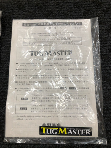 値下げ　100系ハイエースバン用 タグマスター リミテッド ヒッチメンバー