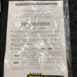 値下げ　100系ハイエースバン用 タグマスター リミテッド ヒッチメンバーの画像