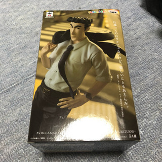 野原ひろしフィギュア