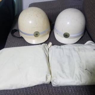 中学生のヘルメット。自転車通学カッパ。