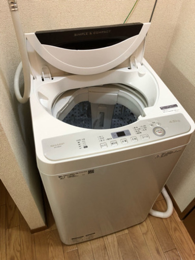 洗濯機・冷蔵庫