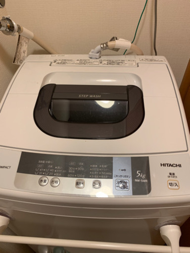 日立 洗濯機 5Kg