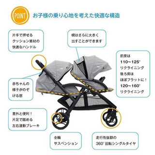 【新品未開封】Joie(ジョイー) 二人乗りベビーカー エヴァライトデュオ コールの画像