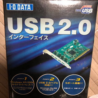 未開封品USB インターフェイス