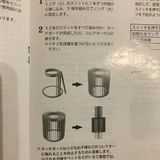 空気清浄機の画像