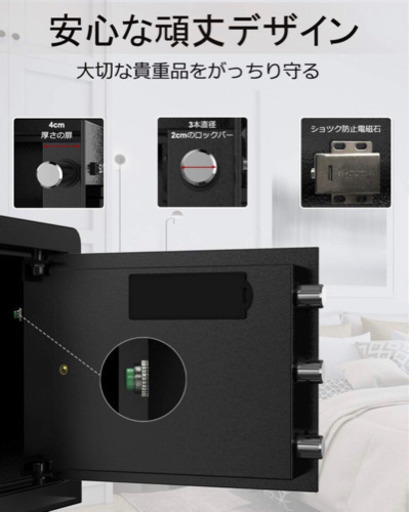 《未使用品》金庫  テンキー式