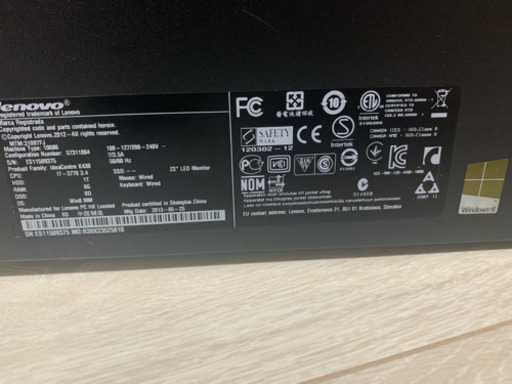 Lenovo★ideacentre★intel core i7プロセッサ内蔵★
