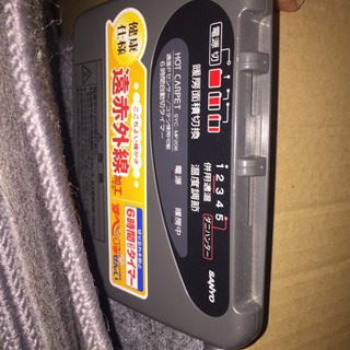 10月中処分予定 ホットカーペット 97年製
