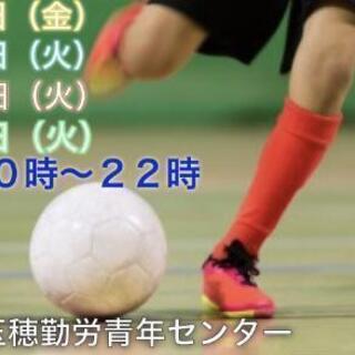 夏休み明けの個サル開催です！ - 中央市