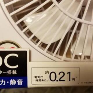 未使用♪　どこでもFAN　DCボックスタイプの画像