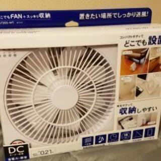 未使用♪　どこでもFAN　DCボックスタイプ