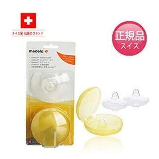 購入者決定しました！！！　⭐️未使用⭐️medela  ニップル...