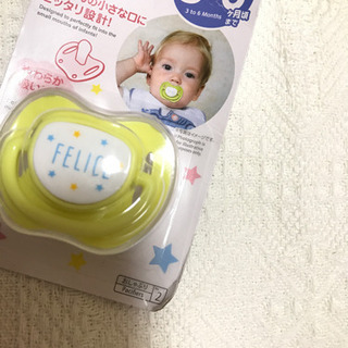 おしゃぶり