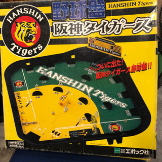 阪神タイガース 野球盤