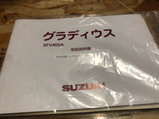 GIVI リアボックス