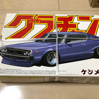 グラチャン ケンメリ 2Dr 新品 未開封 旧車　プラモ