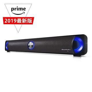 新品未使用　スピーカー PCスピーカー 高音質
