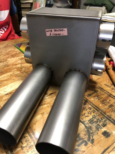 デュアルマフラーカッター