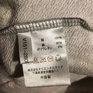 ディズニーのパーカー M ユーズドの画像