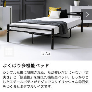 セミダブル
