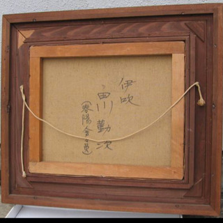 ♪ 田川勤次・画 『伊吹』 8号油絵 ☆真作保証