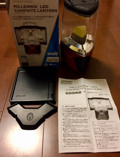 コールマン ミレニア LED キャンプサイトランタン