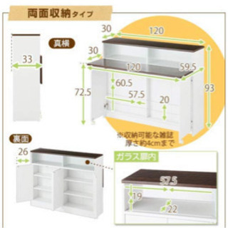 【値下げ】カウンターテーブル受け渡し調整中の画像
