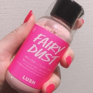LUSH 冬季限定 FAIRY DUST パウダー