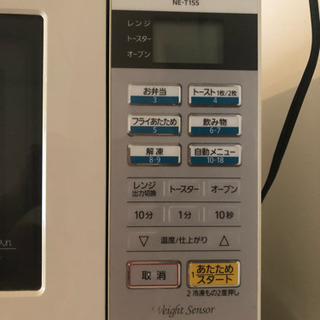 Panasonic電子レンジ オーブン トースターの画像