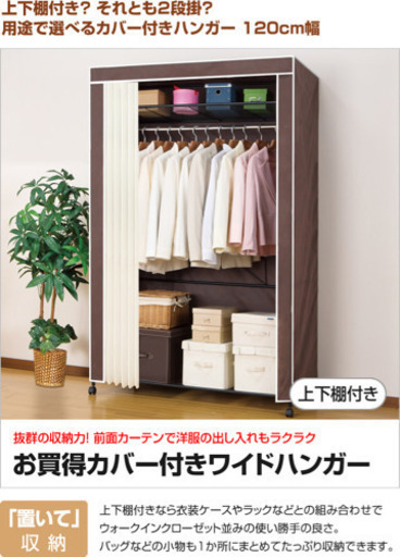 引っ越し為 譲ります 美品です