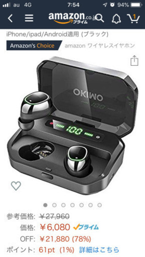 【2019最新版 3500mAh IPX7完全防水】Bluetooth ワイヤレスイヤホン