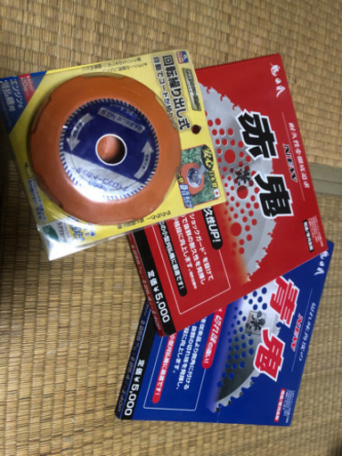 草刈り機の刃